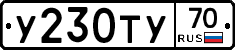 %D0%A3230%D0%A2%D0%A370