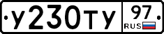 %D0%A3230%D0%A2%D0%A397