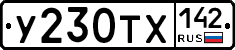 %D0%A3230%D0%A2%D0%A5142