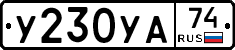 %D0%A3230%D0%A3%D0%9074