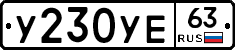 %D0%A3230%D0%A3%D0%9563