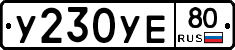 %D0%A3230%D0%A3%D0%9580