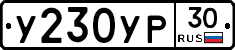 %D0%A3230%D0%A3%D0%A030