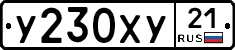 %D0%A3230%D0%A5%D0%A321