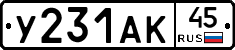 %D0%A3231%D0%90%D0%9A45