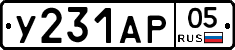 %D0%A3231%D0%90%D0%A005
