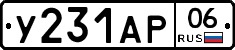 %D0%A3231%D0%90%D0%A006