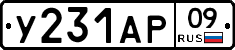 %D0%A3231%D0%90%D0%A009