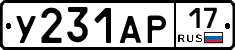%D0%A3231%D0%90%D0%A017