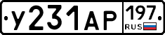 %D0%A3231%D0%90%D0%A0197