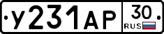 %D0%A3231%D0%90%D0%A030