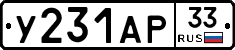 %D0%A3231%D0%90%D0%A033