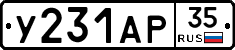 %D0%A3231%D0%90%D0%A035