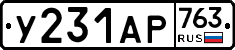 %D0%A3231%D0%90%D0%A0763