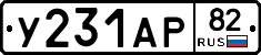 %D0%A3231%D0%90%D0%A082