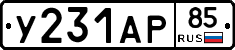 %D0%A3231%D0%90%D0%A085