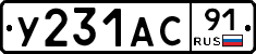 %D0%A3231%D0%90%D0%A191