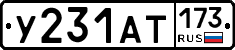 %D0%A3231%D0%90%D0%A2173