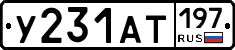 %D0%A3231%D0%90%D0%A2197