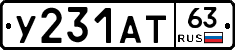 %D0%A3231%D0%90%D0%A263