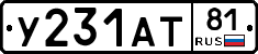 %D0%A3231%D0%90%D0%A281