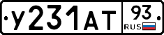 %D0%A3231%D0%90%D0%A293