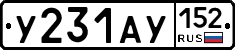 %D0%A3231%D0%90%D0%A3152