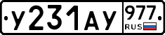 %D0%A3231%D0%90%D0%A3977