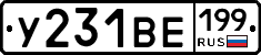 %D0%A3231%D0%92%D0%95199