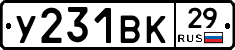 %D0%A3231%D0%92%D0%9A29