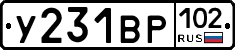 %D0%A3231%D0%92%D0%A0102