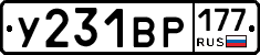 %D0%A3231%D0%92%D0%A0177