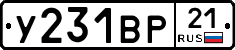 %D0%A3231%D0%92%D0%A021