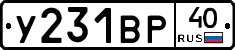%D0%A3231%D0%92%D0%A040