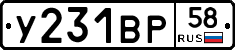 %D0%A3231%D0%92%D0%A058