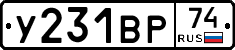 %D0%A3231%D0%92%D0%A074