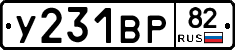 %D0%A3231%D0%92%D0%A082