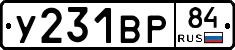 %D0%A3231%D0%92%D0%A084
