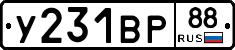 %D0%A3231%D0%92%D0%A088