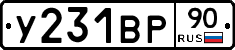 %D0%A3231%D0%92%D0%A090