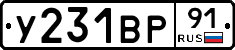 %D0%A3231%D0%92%D0%A091