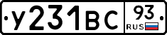 %D0%A3231%D0%92%D0%A193