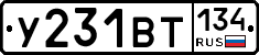 %D0%A3231%D0%92%D0%A2134