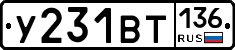 %D0%A3231%D0%92%D0%A2136