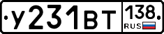 %D0%A3231%D0%92%D0%A2138