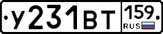 %D0%A3231%D0%92%D0%A2159