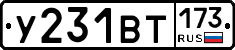 %D0%A3231%D0%92%D0%A2173