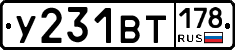 %D0%A3231%D0%92%D0%A2178