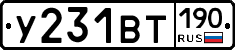 %D0%A3231%D0%92%D0%A2190
