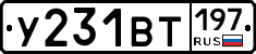 %D0%A3231%D0%92%D0%A2197